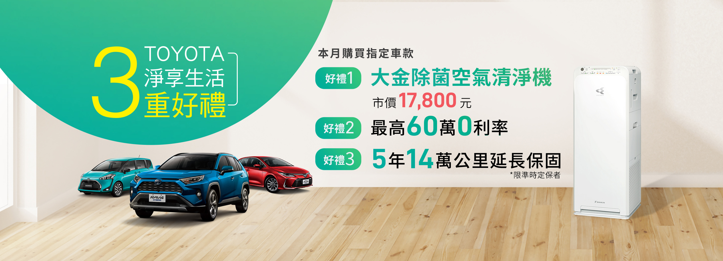 Toyota Taiwan Toyota Taiwan