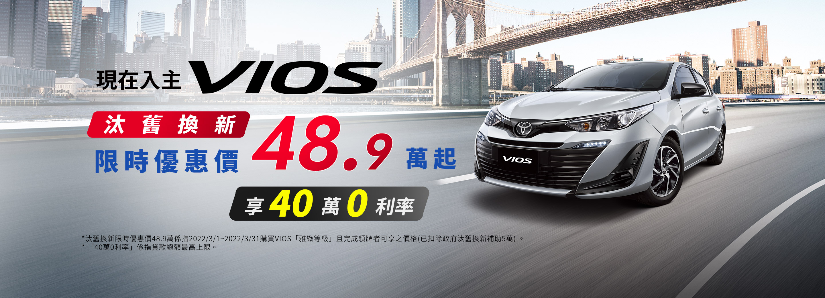 了解更多vios