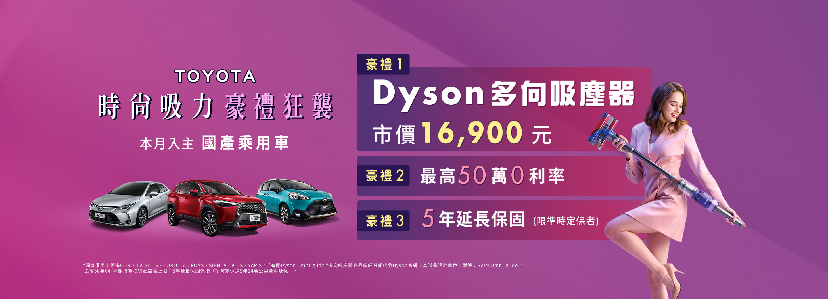Toyota Taiwan