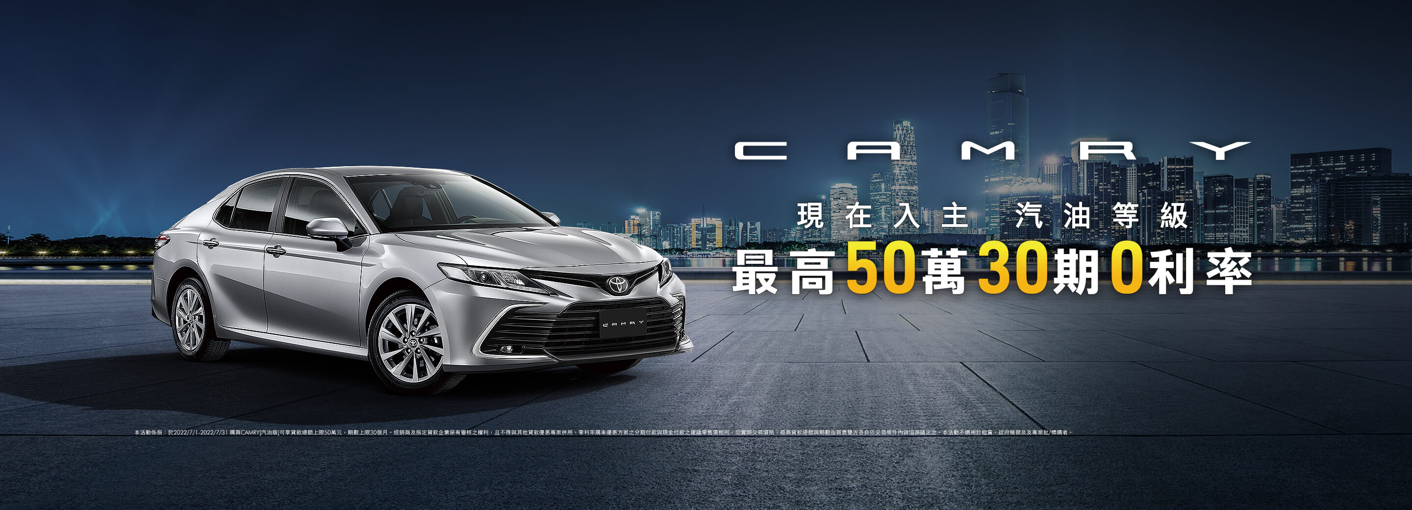 Toyota Taiwan