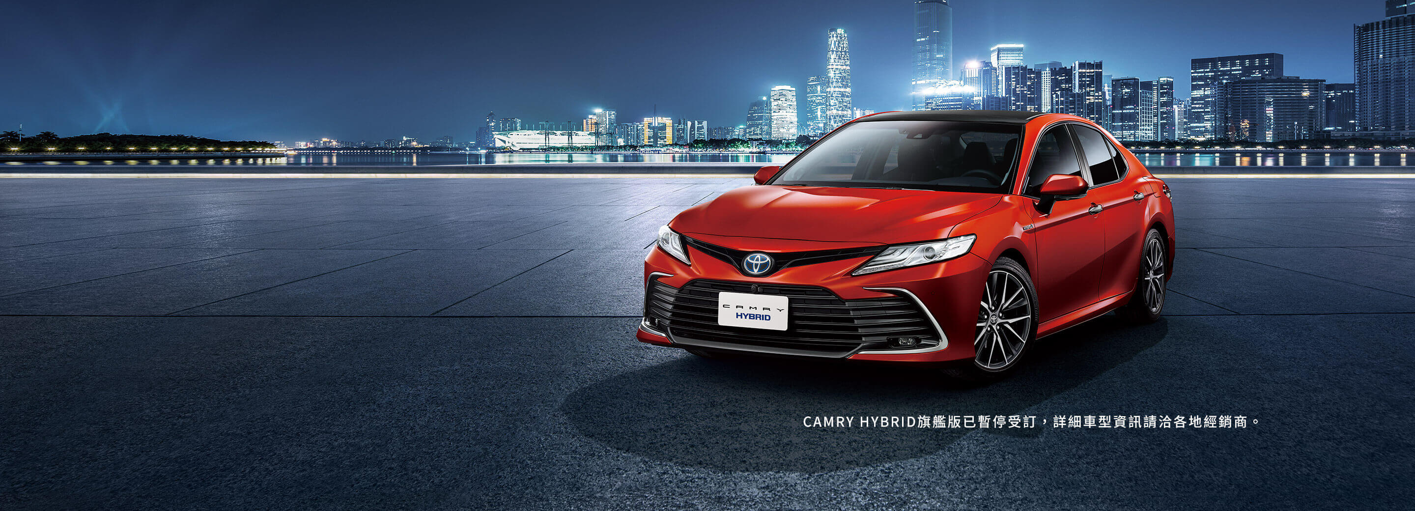 Toyota Taiwan Toyota Taiwan
