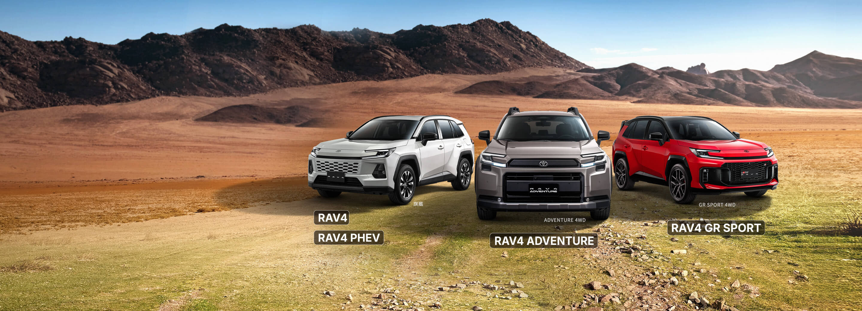 RAV4