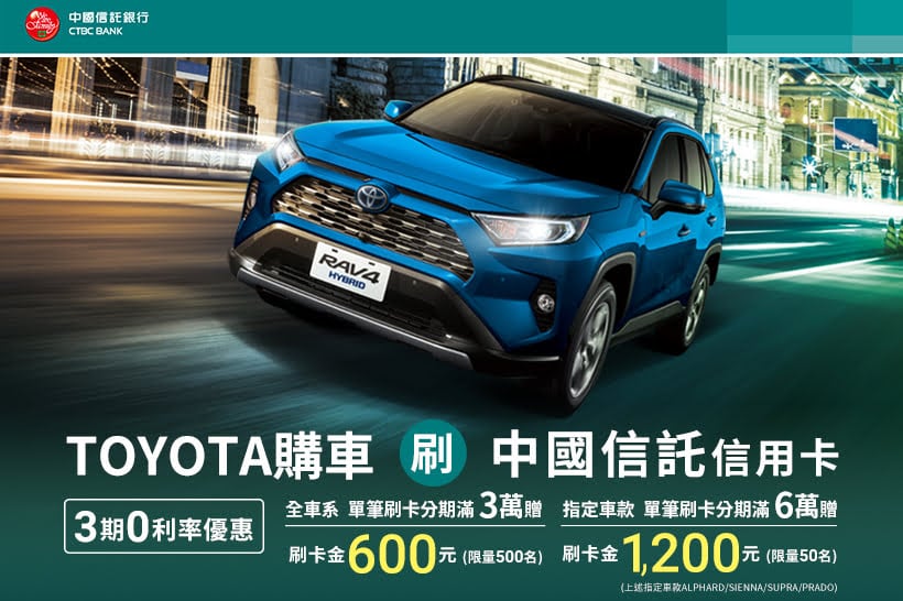 Toyota Taiwan
