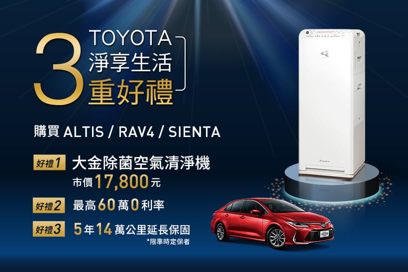 Toyota Taiwan