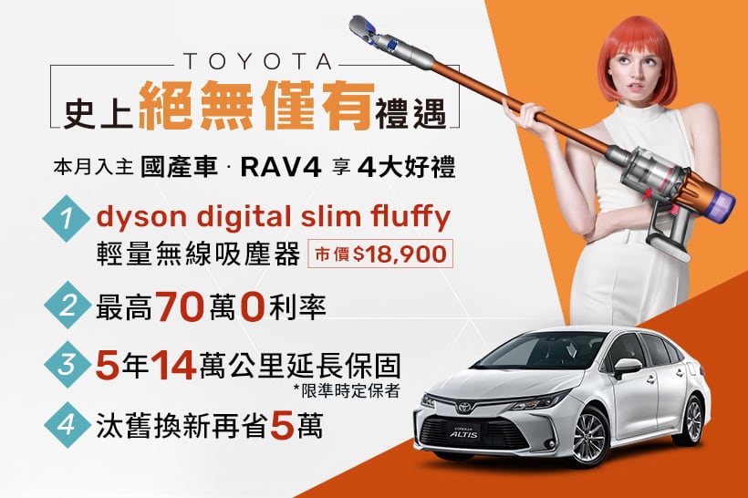 Toyota Taiwan