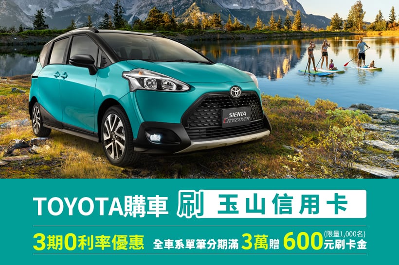 Toyota Taiwan