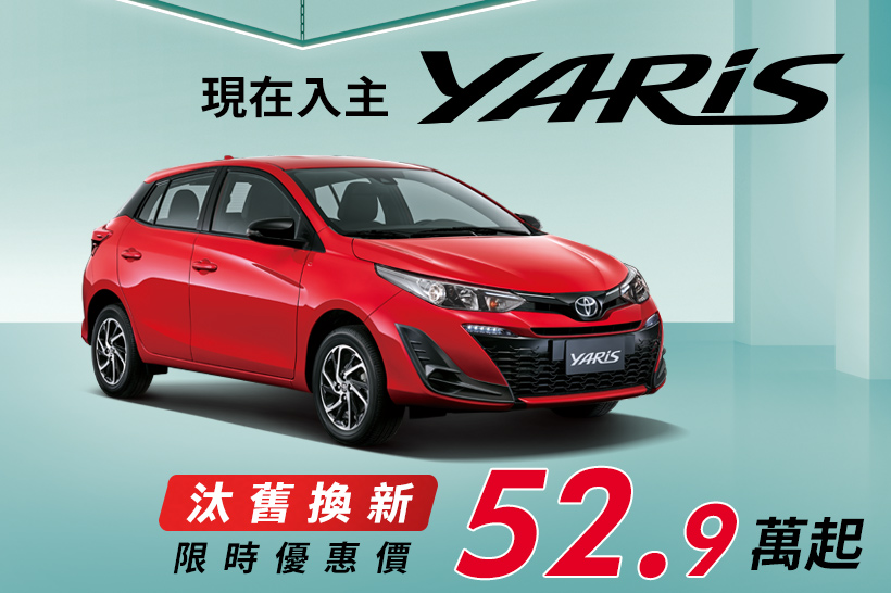 Toyota Taiwan