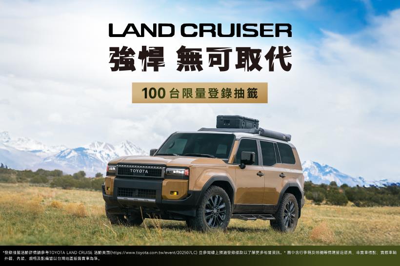 🔥全新TOYOTA LAND CRUISER強悍 無可取代